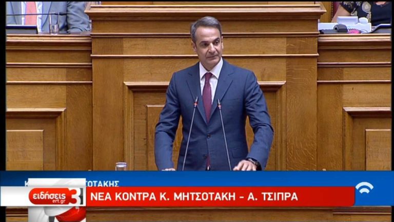 Κ. Μητσοτάκης: Τα πανεπιστήμια ανοίγουν- Δεν συμβιβάζονται με την ασχήμια (video)