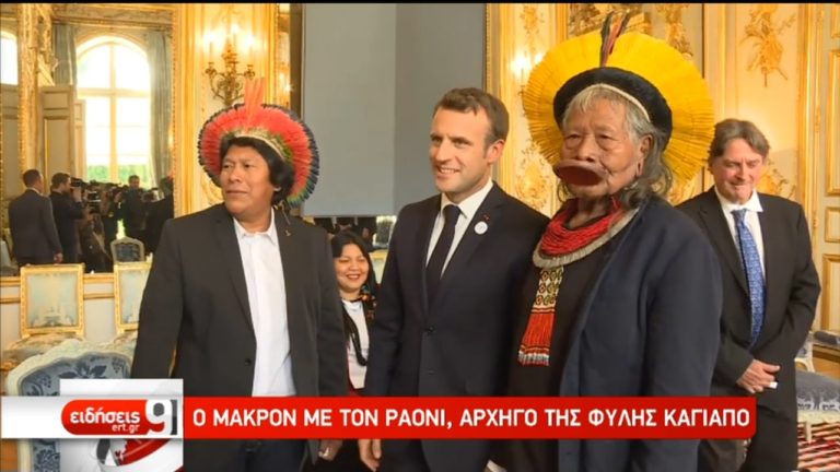 Αμαζόνιος: Ανεξέλεγκτες μαίνονται οι πυρκαγιές και μαζί οι σχέσεις Βραζιλίας-Γαλλίας (video)