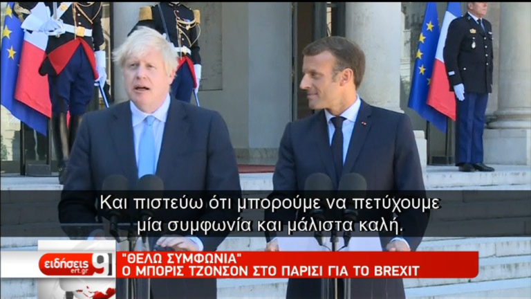 Ελάχιστες οι πιθανότητες Brexit με συμφωνία (video)