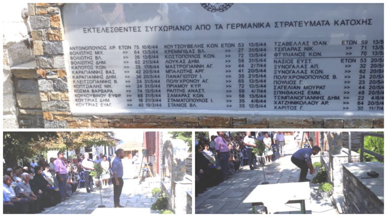 O Αλ. Μεϊκόπουλος στην εκδήλωση αποκάλυψης μνημείου εκτελεσθέντων