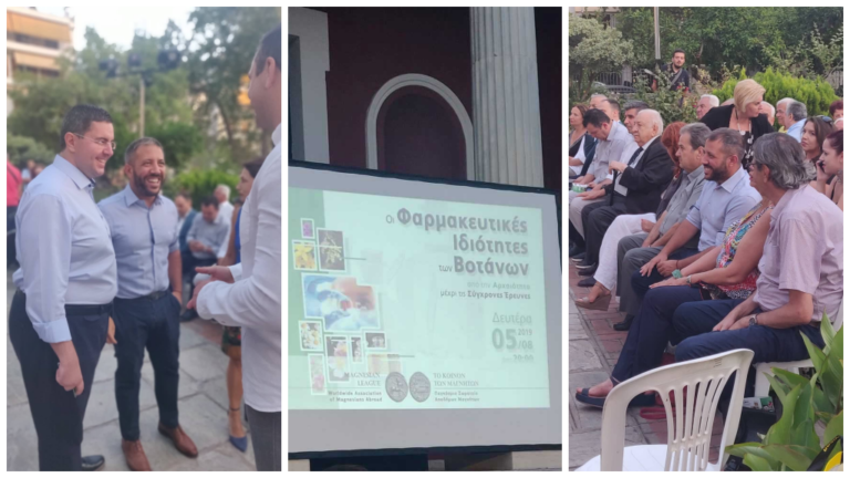 O Αλ Μεϊκόπουλος στην εκδήλωση του Παγκόσμιου Σωματείου Απόδημων Μαγνητων