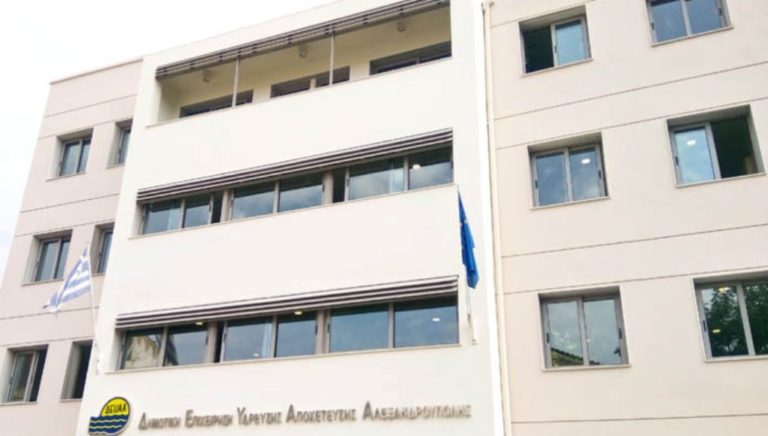 Νέα απόφαση ρυθμίσεων οφειλών προς ΔΕΥΑΑ