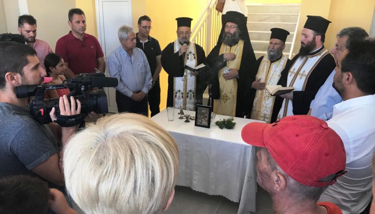 Εγκαινιάστηκε το νέο σχολείο