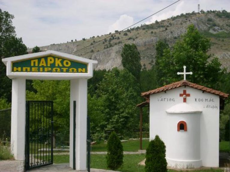 Κοζάνη: Παραδοσιακό Πανηγύρι στο Πάρκο Ηπειρωτών