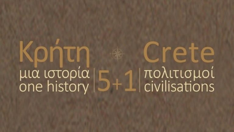 Οι GreCanto απόψε στο φεστιβάλ του δήμου Ηρακλείου