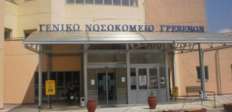 Γρεβενά: Ερώτηση Πάτση για ΓΝ Γρεβενών