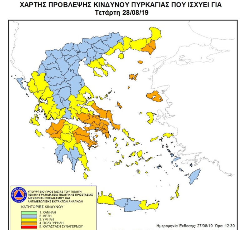 Αναγγελία Θυελλωδών ανέμων