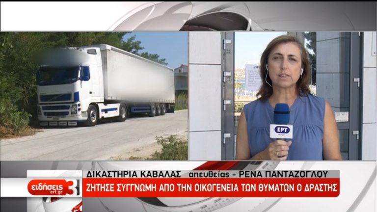 Καβάλα: Προφυλακίστηκε ο 42χρονος μετά την απολογία του (video)