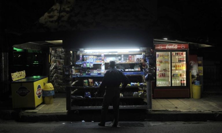 Χανιά: Στις φλόγες  περίπτερο μετά από διάρρηξη