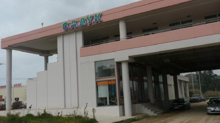 ΟΑΚ: Αποκαταστάθηκαν οι ζημιές στο αντλιοστάσιο και την υδρομάστευση των Βουκολιών (audio)