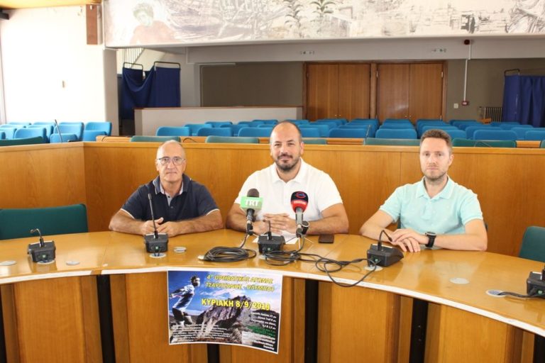 4ος Ορειβατικός Αγώνας Τσαριτσάνης- Ολύμπου