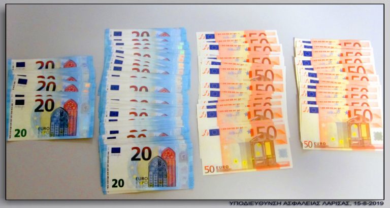 Τρεις Σέρβοι “τουρίστες” γέμισαν την αγορά με πλαστά χαρτονομίσματα