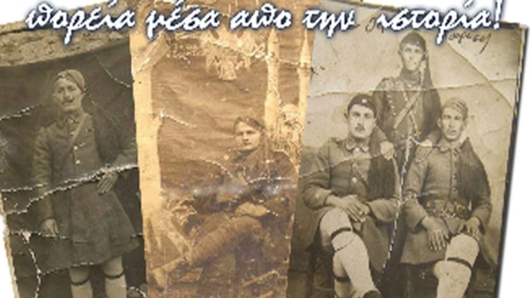 Εκδήλωση την Κυριακή στο Σμόκοβο Καρδίτσας: Πορεία μέσα από την ιστορία!