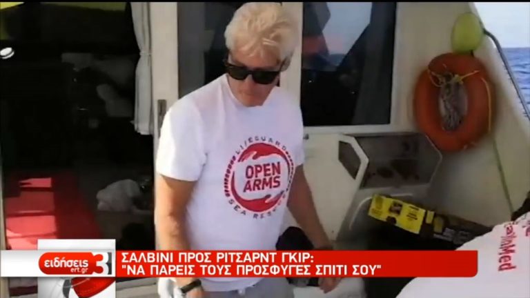 “Κόντρα” Μ. Σαλβίνι – Ρίτσαρντ Γκιρ για τους μετανάστες (video)