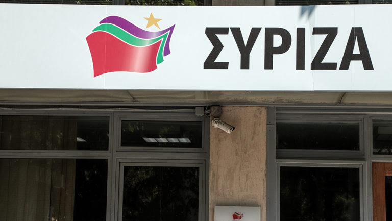 Π.Γ. ΣΥΡΙΖΑ: Στο επίκεντρο η διαδικασία ανασυγκρότησης-Έξι προτεραιότητες