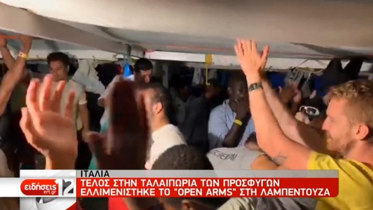 “Έδεσε” το Open Arms στην Ιταλία (video)