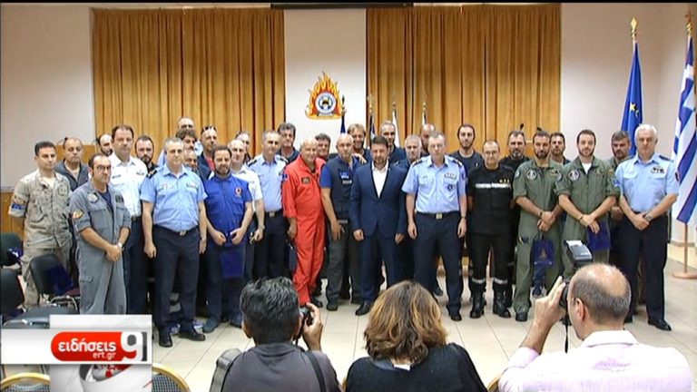 Βράβευση ξένων πιλότων πυροσβεστικών αεροσκαφών (video)