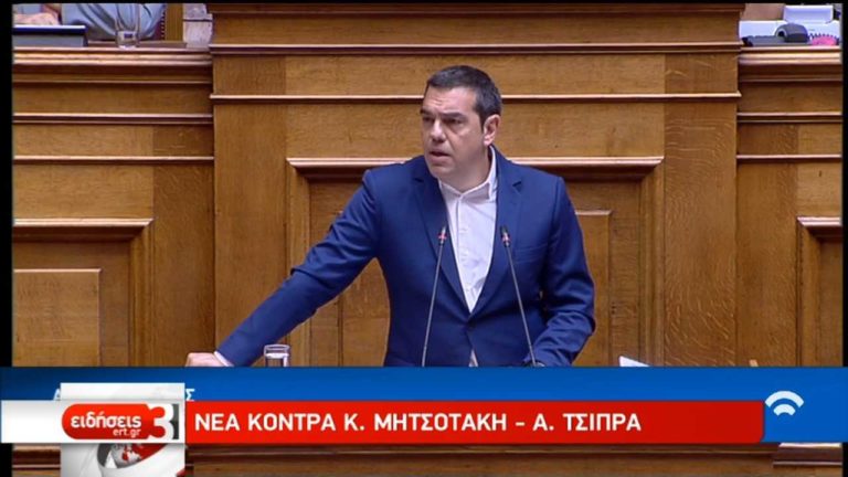 Α. Τσίπρας: Ιδεολογική εμμονή της κυβέρνησης για το πανεπιστημιακό άσυλο (video)