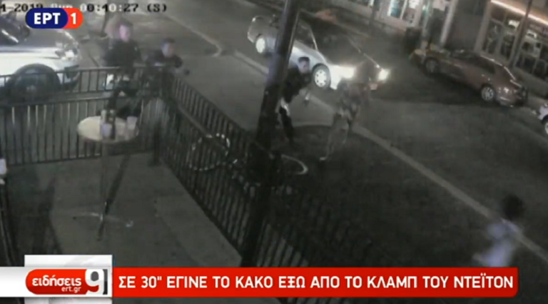 Συγκλονισμένες οι ΗΠΑ από τις φονικές επιθέσεις σε Ελ Πάσο και Ντέιτον (video)