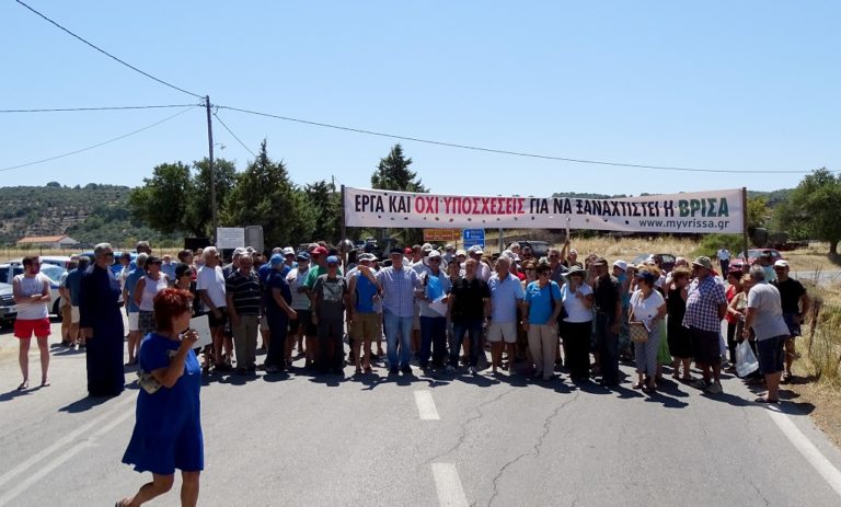 Λέσβος: Διαμαρτυρία για την καθυστέρηση ανοικοδόμησης της σεισμόπληκτης Βρίσας