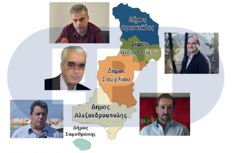 Οι ορκωμοσίες των δημάρχων του Έβρου