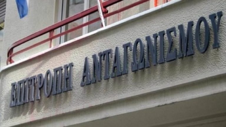 Η πρόταση της κυβέρνησης για την ηγεσία της Επιτροπής Ανταγωνισμού (video)