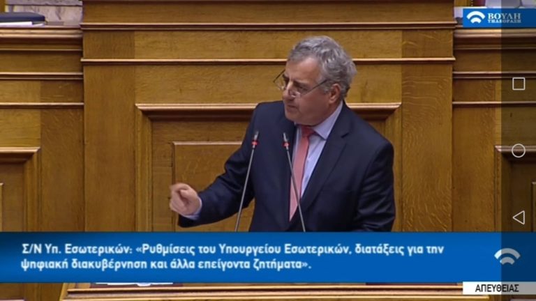 Κέρκυρα: Η ομιλία του Δ. Μπιάνκη για τις αλλαγές στους ΟΤΑ