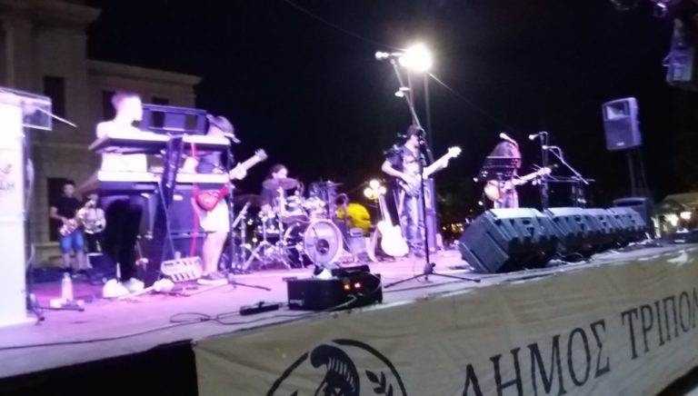Tρίπολη: Αρχίζει αύριο το μουσικό φεστιβάλ  νέων