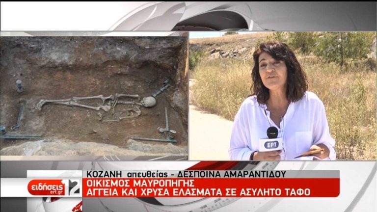 Ασύλητο τάφο εντόπισαν αρχαιολόγοι κάτω από σπίτι στην Κοζάνη (video)