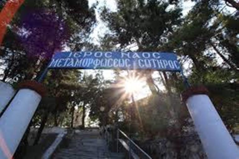 Κοζάνη: Εορτασμός της Μεταμορφώσεως του Σωτήρος