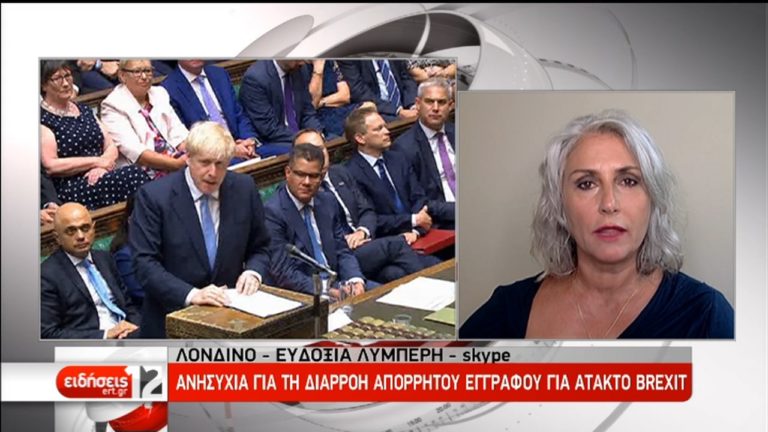 «Ξεπερασμένο σενάριο» λέει το Λονδίνο μετά τη διαρροή για σκληρό Brexit (video)