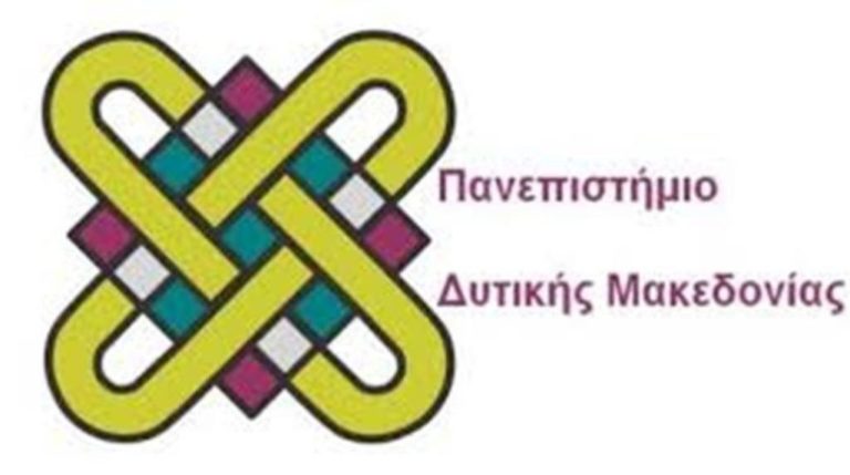 Δ. Μακεδονία: Οι νέοι κοσμήτορες και πρόεδροι των τμημάτων του Πανεπιστημίου