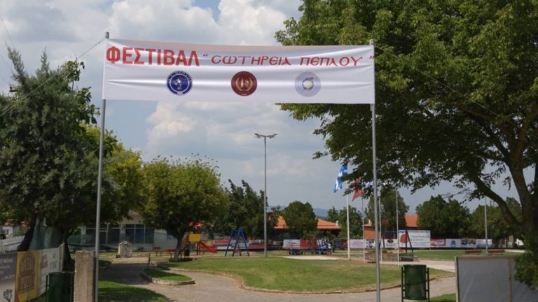 Τετραήμερες εκδηλώσεις για τα «Σωτήρεια» του Πέπλου Αλεξανδρούπολης