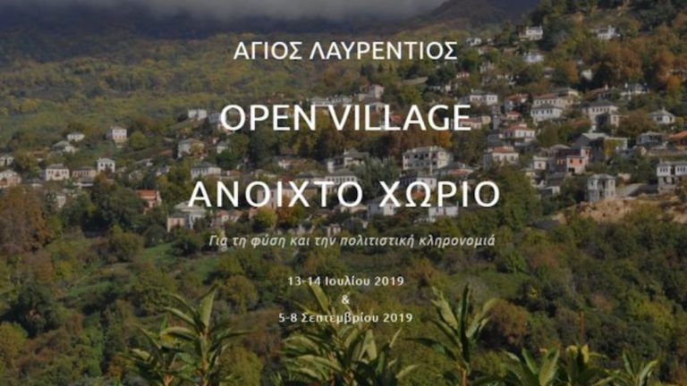 Πολιτιστικές εκδηλώσεις που συνδιοργανώνει και στηρίζει η Περιφέρεια Θεσσαλίας