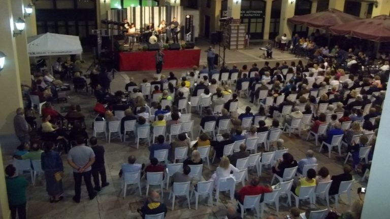 Επιτυχία σημείωσε η συναυλία αλληλεγγύης για την ενίσχυση του Κοινωνικού Παντοπωλείου του Δ. Καρδίτσας