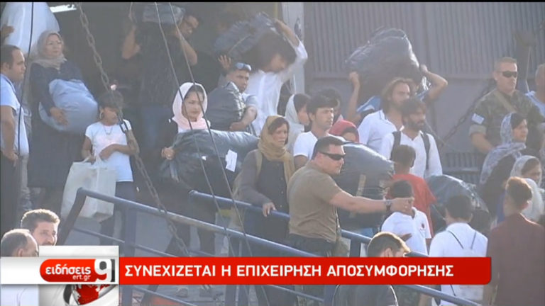Θέλουν να φύγουν από τη Μόρια-Ανησυχία για τις αυξανόμενες νέες ροές μεταναστών (video)