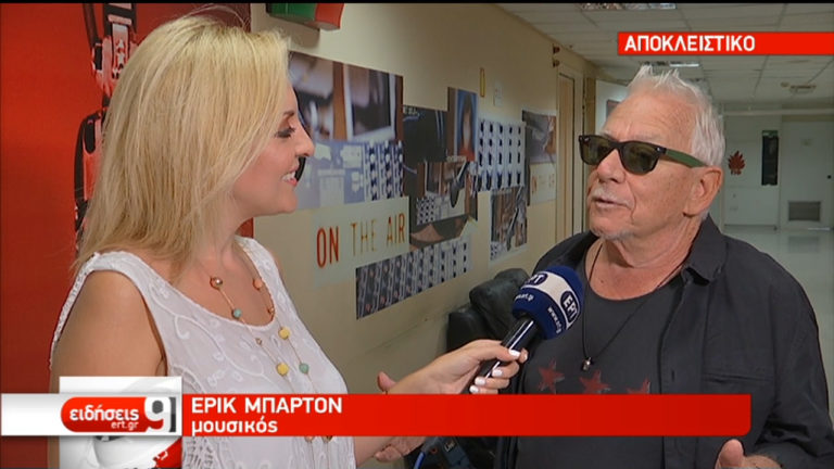 Ο Eric Burdon για την Ελλάδα, τη ροκ και τη ζωή (video)