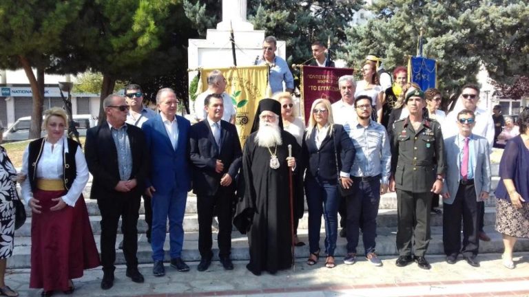 Δημητριάδος Ιγνάτιος: «Δεν θα λησμονήσουμε ποτέ τις πατρίδες της Μικράς Ασίας»