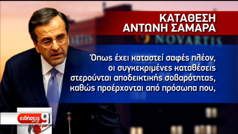 Καταπέλτης Σαμαρά για τον ρόλο του Δ. Παπαγγελόπουλου (video)
