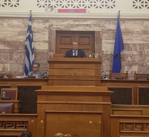 Κομοτηνή: 27-9-2019  Ειδήσεις