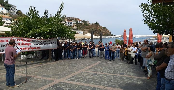 Με σημαντική συμμετοχή εργαζομένων πραγματοποιήθηκε η Απεργιακή Συγκέντρωση της Ικαρίας
