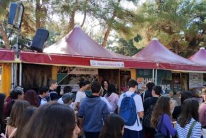 Σέρρες: Χιλιάδες επισκέπτες στην 5η SEREXPO. Απόψε η τελετή εγκαινίων – Ν.Πορτοκάλογλου στη μουσική σκηνή