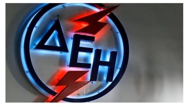 Δ. Μακεδονία: Η ΔΕΗ στο επίκεντρο συνάντησης στο ΥΠΕΝ