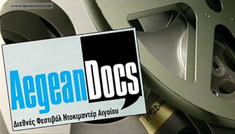 Για 5η χρονιά το AEGEAN DOC στο Πλωμάρι