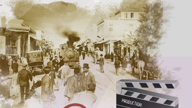 Νέα παράταση εγγραφών για το πρόγρμμα «Τοπική Ιστορία & Ψηφιακά Μέσα»