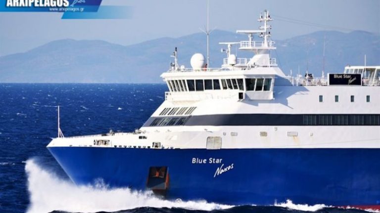 Στις Βόρειες Σποράδες θα εκτελεί δρομολόγια το Blue Star Naxos