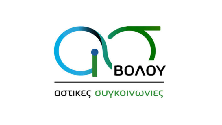 Ξεκινούν σήμερα Δευτέρα 9 Σεπτεμβρίου τα χειμερινά δρομολόγια από το Αστικό ΚΤΕΛ Βόλου