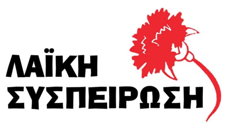 ΛΑΣ Βόλου: «Κανένα παιδί ΑμΕΑ να μη μείνει εκτός των δομών ΚΔΑΠ Δήμου Βόλου»