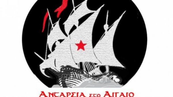 Ανταρσία στο Αιγαίο: Η αντιπροσφυγική ρητορική της νέας Περιφερειακής Αρχής θα διογκώσει τα προβλήματα