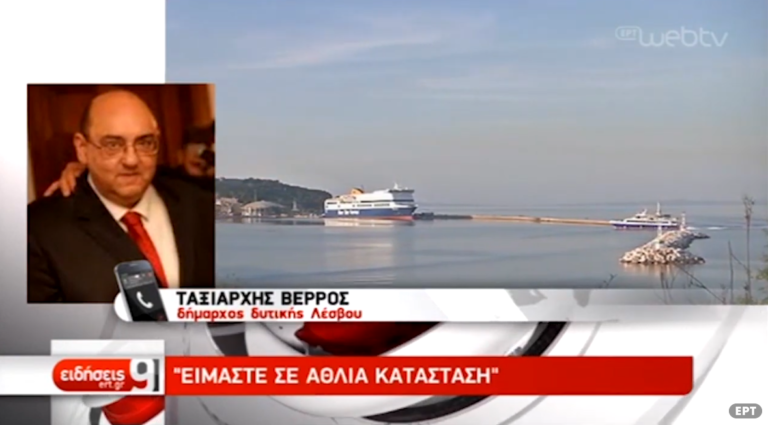 Αξεπέραστα προβλήματα στο Δήμο Δυτικής Λέσβου μετά τη διάσπαση